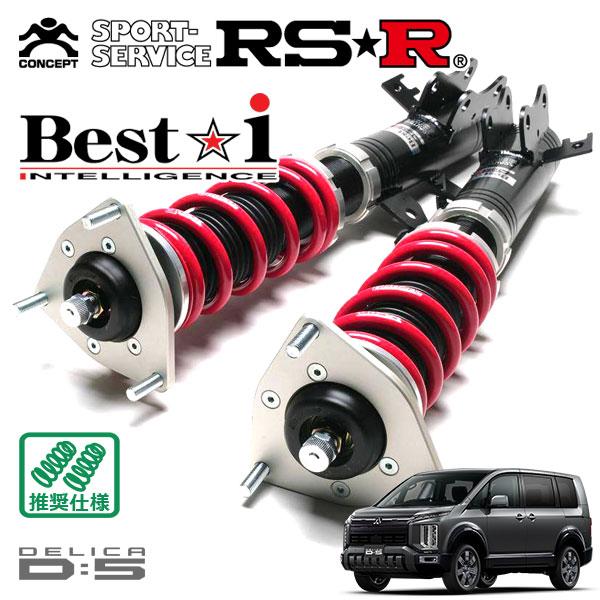 RSR 車高調 Best☆i 推奨仕様 デリカD:5 CV1W R8.1〜 4WD 2200 DTB...