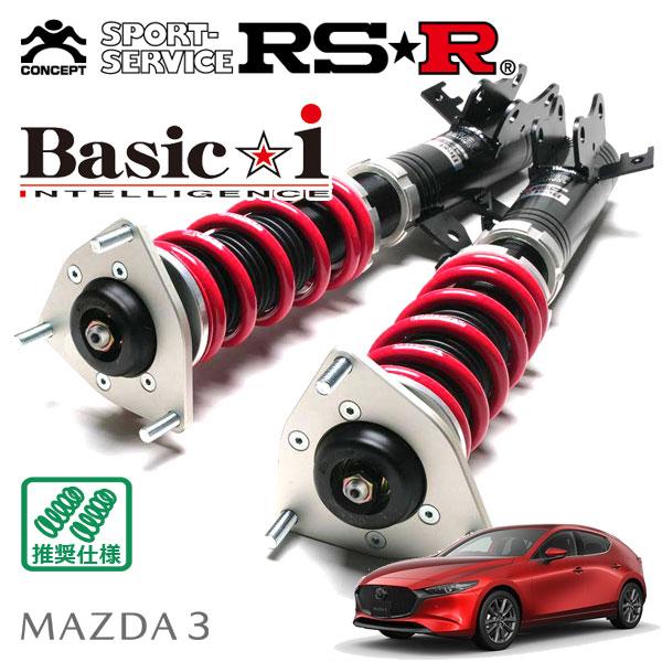RSR 車高調 Basic☆i 推奨仕様 マツダ3 ファストバック BPFJ3R R6.8〜 FF ...