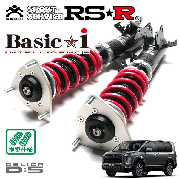 RSR 車高調 Basic☆i 推奨仕様 デリカD:5 CV1W R8.1〜 4WD 2200 DT...