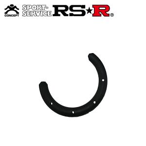 RSR スプリングチューブ Mサイズ 黒 直径 120mm バネ径 9φ〜12φ 1本