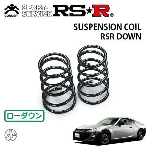 RSR スーパーダウンサス リアのみ アルトワークス HA36S H27.12〜 FF