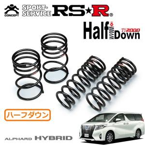 ヴェルファイア タナベ　ダウンサス NF210 TANABE サスペンション タナベ NF210 トヨタ アルファード