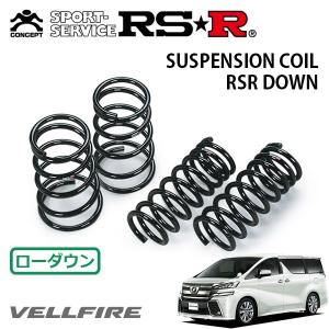 RS-R ダウンサス ロードスター NB6C H10/1～H17/7 M022D 楽天市場】RS-R RSR RS☆R ダウンサス ロードスター NB6C H10/1-H17/7