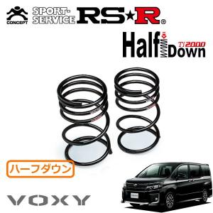 RSR RSR Ti2000 ハーフダウンサス 1台分セット ヴェルファイア ANH20W