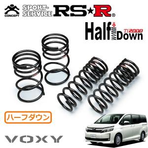 RSR RSR Ti2000 ハーフダウンサス 1台分セット ハリアー MXUA80 R2.6