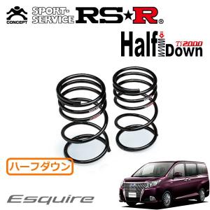 ZWR80 ノア ヴォクシー エスクァイア RS-R ハーフダウン ダウンサス RS-R_Ti2000 HALF DOWN]ZWR80W ノア_ハイブリッドSi ダブルバイビー
