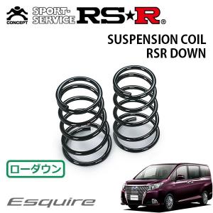 RSR ダウンサス リアのみ マツダ3 ファストバック BP8P R1.5〜 FF XD L