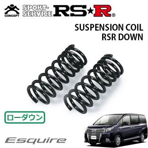 RSR スーパーダウンサス 1台分セット エスクァイア ZRR80G H26.10〜 FF