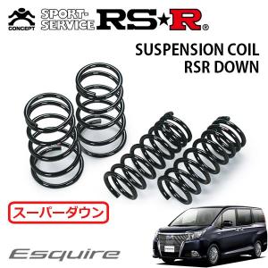 RSR スーパーダウンサス 1台分セット エスクァイア ZRR80G H26.10〜 FF