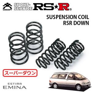 ESPELIR（エスペリア） スーパーダウンサス 1台分セット bz4X XEAM10