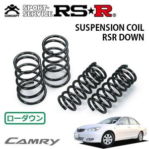 RSR ダウンサス フロントのみ ミラジーノ L700S H11.3〜H14.7 FF