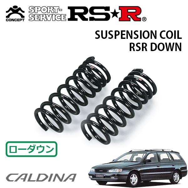 RSR ダウンサス フロントのみ カルディナ ST195G H4.11〜H9.8 4WD