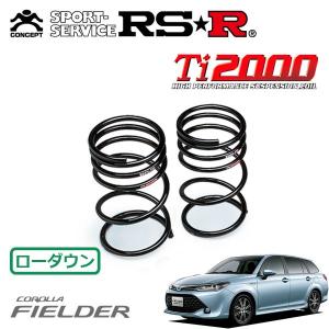 RSR RSR Ti2000 ダウンサス リアのみ タント L375S H22.9〜 FF