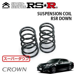 RSR スーパーダウンサス リアのみ ノア ZWR90W R4.1〜 FF ハイブリッド