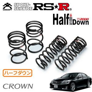 レクサスRX500h RSR TI2000 ハーフダウンサス RSR RSR Ti2000 ハーフダウンサス 1台分セット レクサス RX500h TALH17