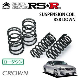 TANABE（タナベ） サステック NF210 ダウンサス 1台分 クラウン GRS200