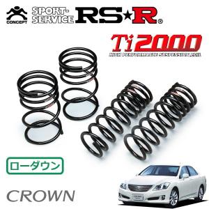 RSR RSR Ti2000 ダウンサス リアのみ プレオ RA1 H13.10〜H14.9 FF RS