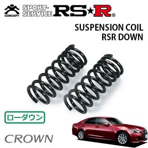 RSR RSR Ti2000 スーパーダウンサス 1台分セット クラウンハイブリッド