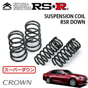RSR RSR Ti2000 スーパーダウンサス 1台分セット クラウンハイブリッド