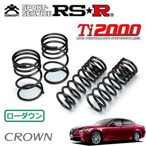 RSR RSR Ti2000 スーパーダウンサス 1台分セット クラウンハイブリッド