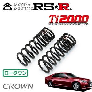 RSR RSR Ti2000 ダウンサス フロントのみ フィアット 500 31212 H20.3