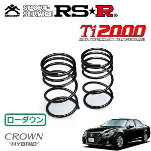 RSR RSR Ti2000 スーパーダウンサス 1台分セット クラウンハイブリッド