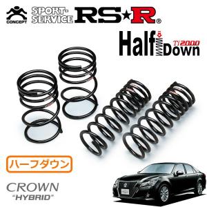 RSR RSR Ti2000 ハーフダウンサス フロントのみ ソリオ MA37S R2.12