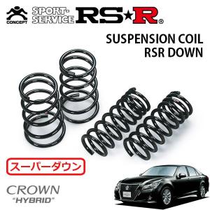 TANABE（タナベ） サステック NF210 ダウンサス 1台分 クラウン GRS200