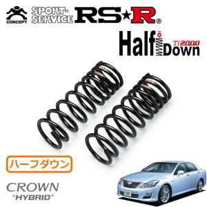 220 クラウン タナベ　サステックNF210ダウンサス TANABE（タナベ） サステック NF210 ダウンサス フロントのみ クラウン