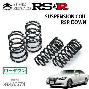 RSR スーパーダウンサス 1台分セット ムーヴ LA850S R7.6〜 FF RS