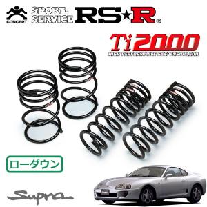 RSR RSR Ti2000 ダウンサス 1台分セット ベンツ CLAクラス