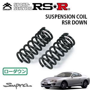 RSR スーパーダウンサス 1台分セット キューブ Z12 H20.12〜 FF