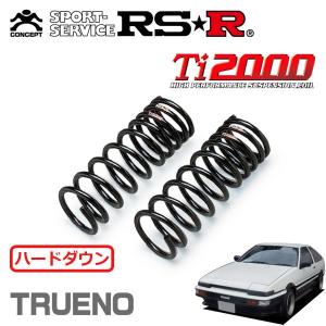 値下げ中‼️AE86 から実働外し メーカー.RS-R 使用感あり 値下げ中‼️AE86 から実働外し メーカー.RS-R 使用感あり 【AE86