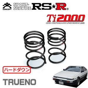 RSR スーパーダウンサス 1台分セット キューブ Z12 H20.12〜 FF