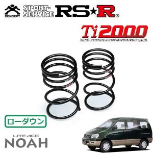 RSR RSR Ti2000 スーパーダウンサス リアのみ ムーヴ LA150S H29.8