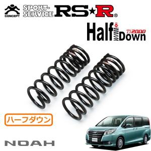 RSR ダウンサス 1台分セット レクサス CT200h ZWA10 H26.1〜 FF F