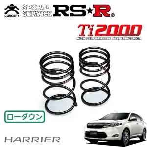 ha36v ダウンサス FF 2wd用 rsr ha36v ダウンサス FF 2wd用 rsr RSR