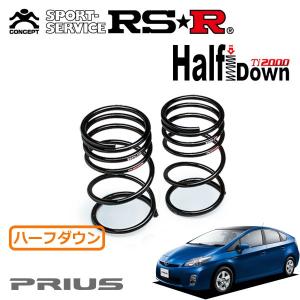 RSR Ti2000 ハーフダウンサス フロントのみ ハリアー MXUA80 R2.6〜 FF