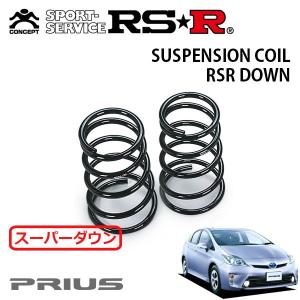 13　プリウス30系 PHV35可 ローダウンサス　ダウンサス　新品 30プリウス サス 30系 ZVW ローダウンサス スプリング
