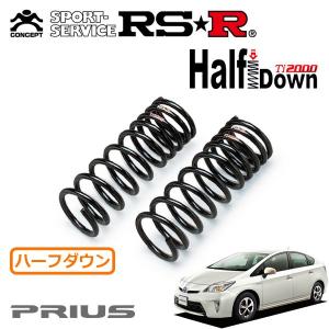 TANABE（タナベ） サステック DF210 ダウンサス 1台分 プリウス ZVW30