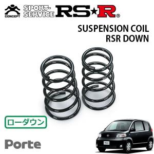RSR スーパーダウンサス リアのみ タント LA650S R1.7〜R4.9 FF