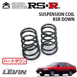 RSR Ti2000 ダウンサス 1台分セット インプレッサ GRF H21.2