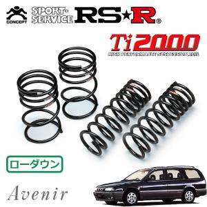 RSR RSR Ti2000 スーパーダウンサス 1台分セット スペーシアカスタム