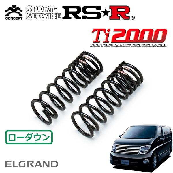 RSR Ti2000 ダウンサス フロントのみ エルグランド ME51 H17.5〜H22.7 FR...