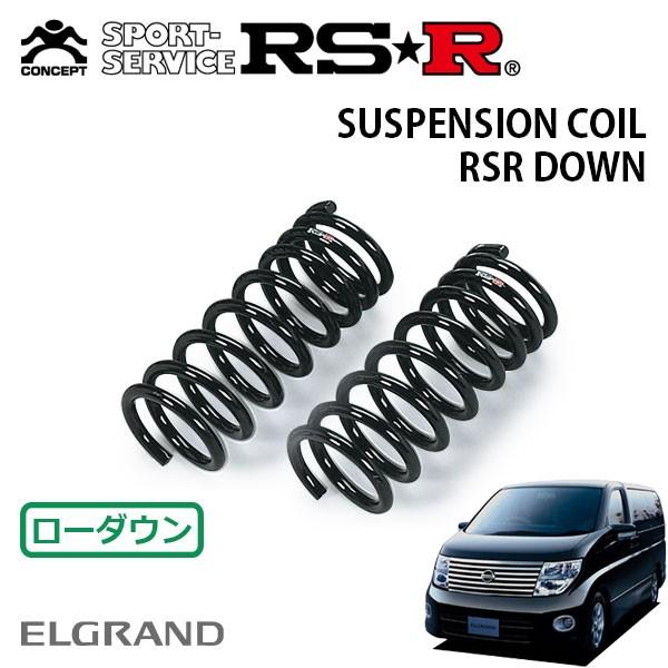 RSR ダウンサス フロントのみ エルグランド ME51 H17.5〜H22.7 FR V AERO