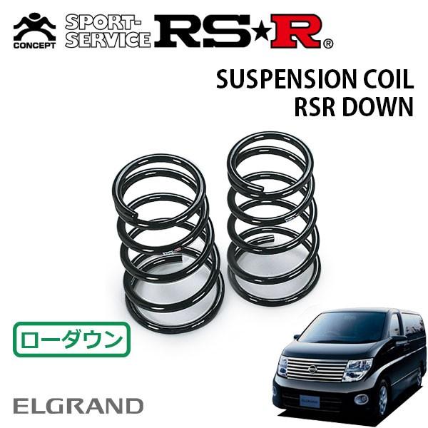 RSR ダウンサス リアのみ エルグランド ME51 H17.5〜H22.7 FR V AERO