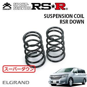 RS-R_Ti2000 DOWN]PE52 エルグランド_ライダー(2WD_3500 NA_H22