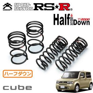 RSR スーパーダウンサス フロントのみ キューブ Z12 H20.12〜 FF