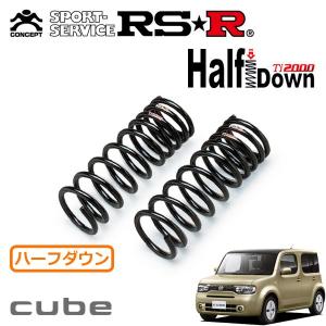 RSRスーパーダウンサス RSR スーパーダウンサス 1台分セット キューブ Z12 H20.12〜 FF