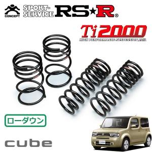 RSR スーパーダウンサス 1台分セット キューブ Z12 H20.12〜 FF